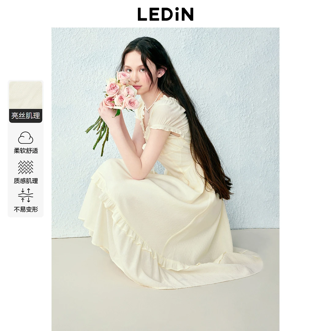 乐町抽褶蛋糕长裙2091