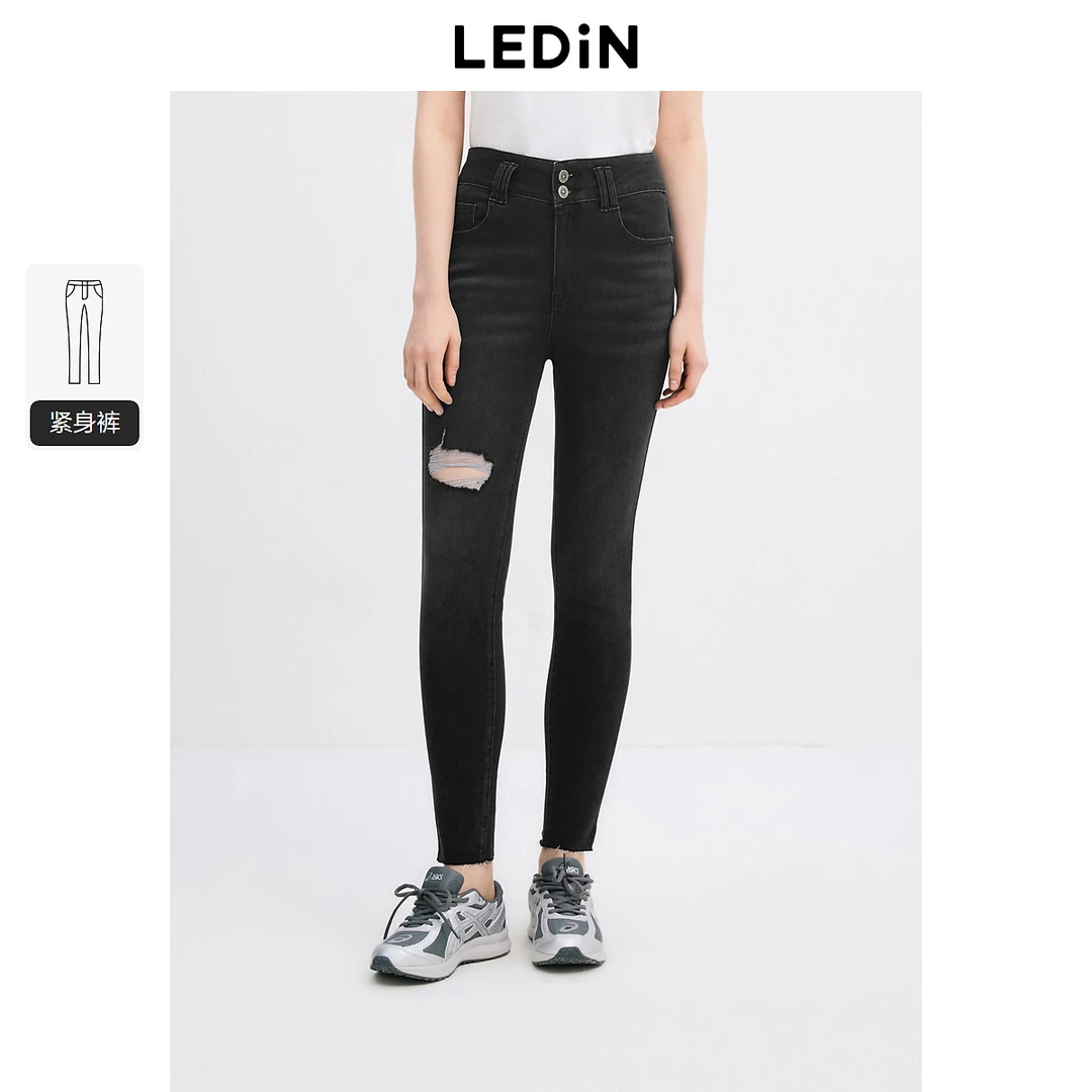 乐町破洞装饰牛仔小脚裤1509