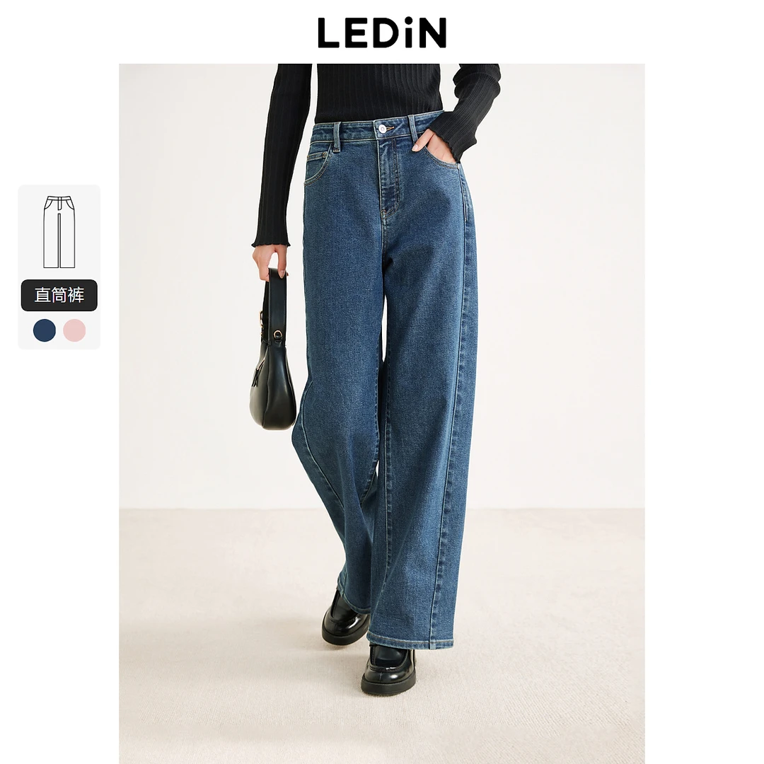 乐町牛仔阔腿裤1617