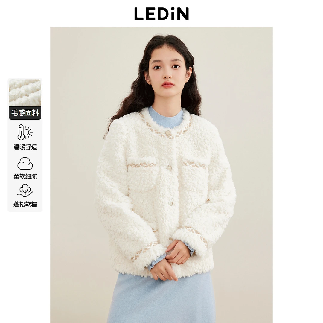 乐町毛毛小香外套