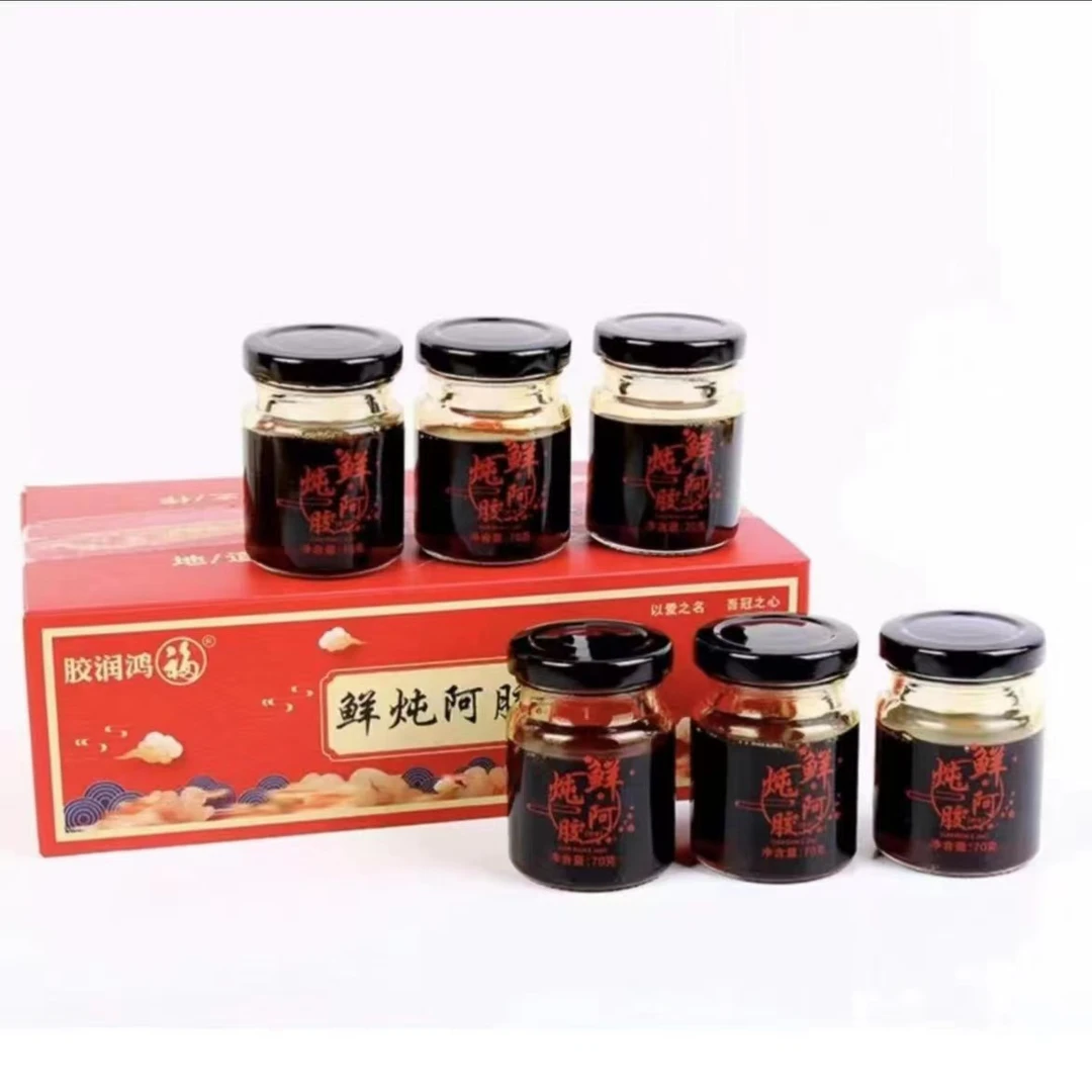 【粉丝福利】鲜炖阿胶