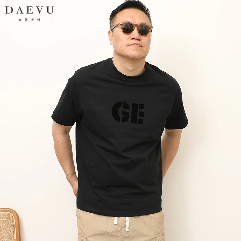 大依无忧夏季大码男装低饱和黑潮胖子加肥加大圆领男士短袖t半袖