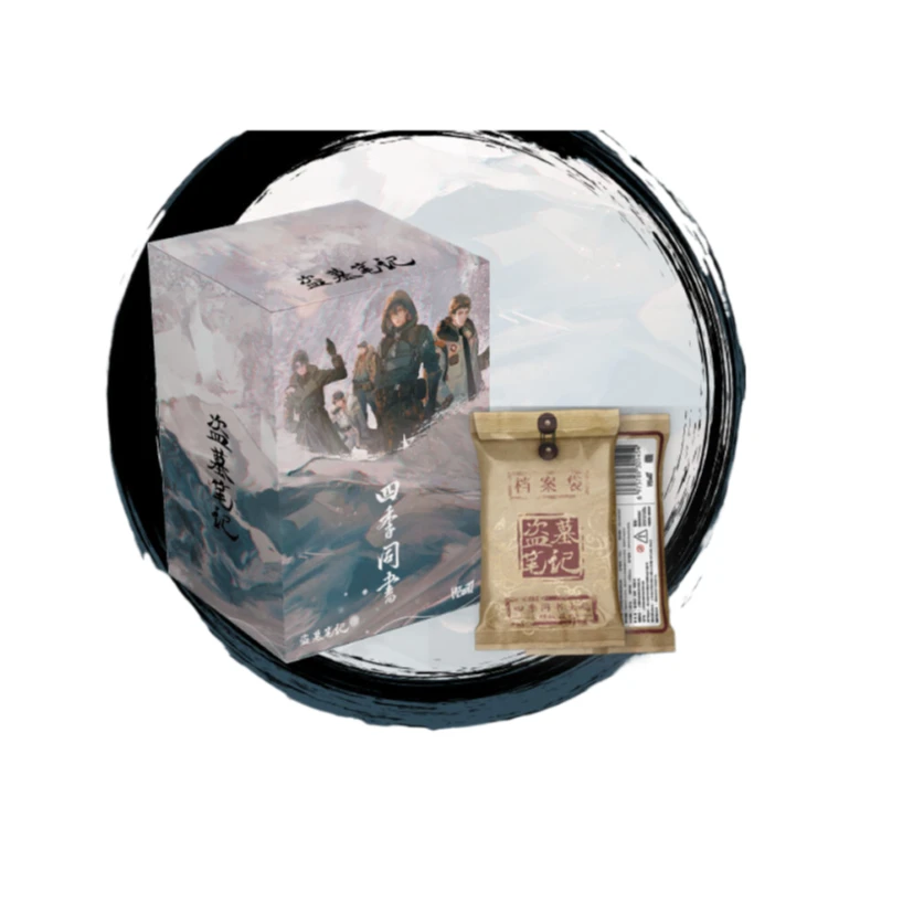 （对对碰）Hitcard-盗墓笔记 四季同书收藏卡-卡牌盲盒