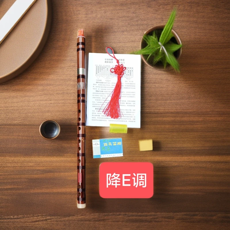 新式竖笛降E调六孔带吹嘴竖笛简单好学好吹的竖笛初学演奏