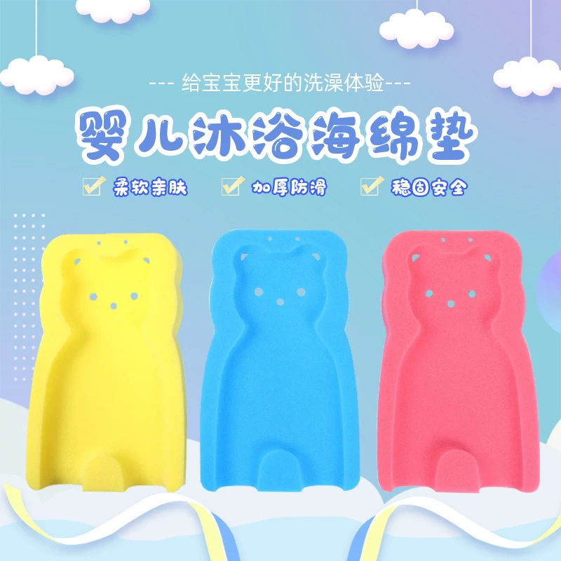 欧开防摔泡澡环保加厚垫床海绵垫游泳馆透气两用婴儿泡澡海绵躺垫