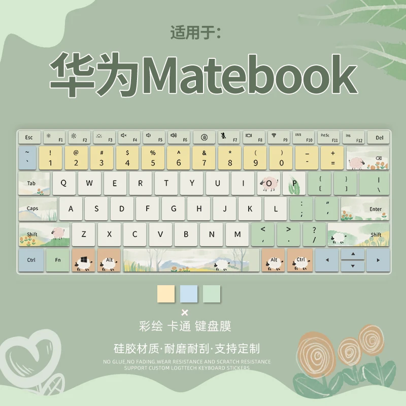 适用华为MateBook14键盘保护膜D14/D15/D16笔记本电脑14s/13s/16s