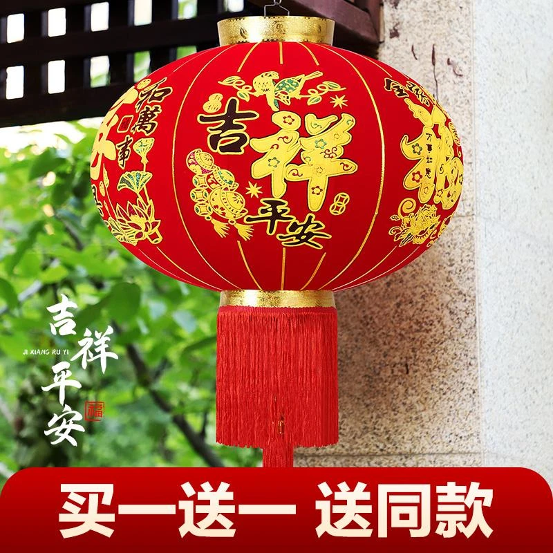 大红灯笼2025新款吉祥平安吊灯乔迁春节新年装饰户外大门口阳台
