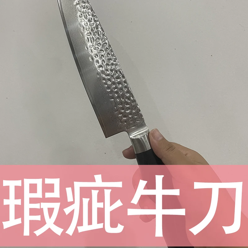 [影]瑕疵锤纹牛刀10cr15mov