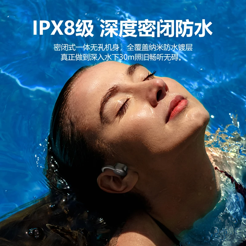 【新品首发】VCF骨传导游泳耳机水下防水专业蓝牙磁吸2023新款CS05