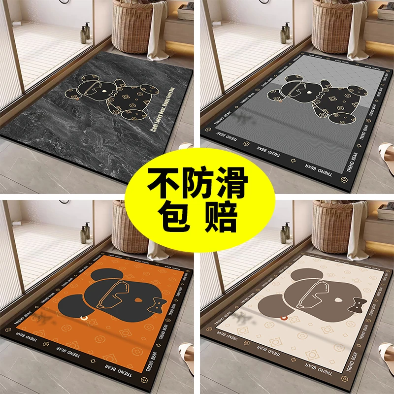 家用防滑地垫卫生间耐脏防滑吸水垫防滑垫硅藻泥暴力熊吸水强速干