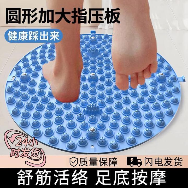 指压板足底按摩垫踩款通经络超慢跑按摩垫底按摩垫踩趾压板