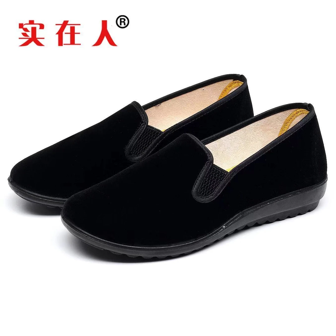 实在人老北京布鞋女一脚蹬软底黑色工作鞋酒店礼仪餐厅平底妈妈鞋