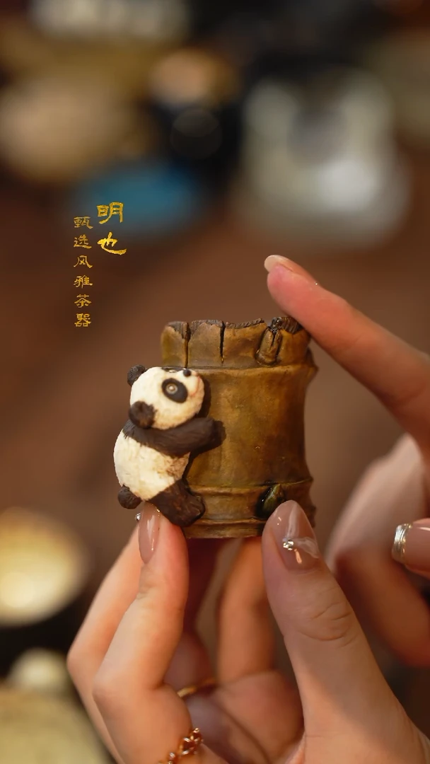 【闪购商品】.明也茶器/ 熊猫盖置一个号