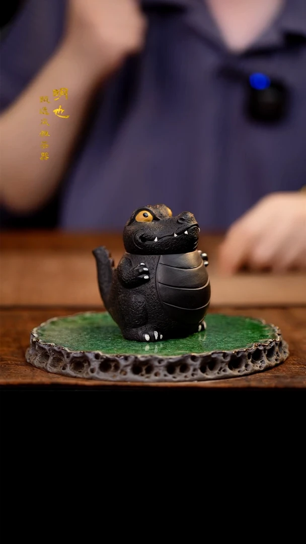 【闪购商品】1明也茶器/黑色鳄鱼茶壶一个