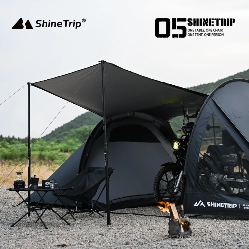 山趣户外露营隧道帐篷天幕便携遮阳棚野餐避风港摩旅出行帐篷