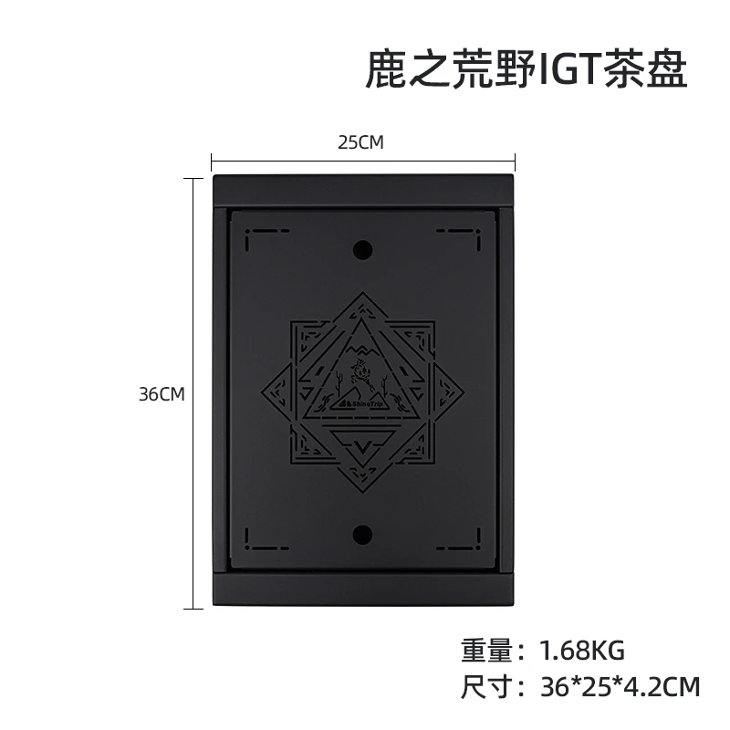 户外外出便携式折叠露营野餐小桌茶几套装野炊igt配件茶盘