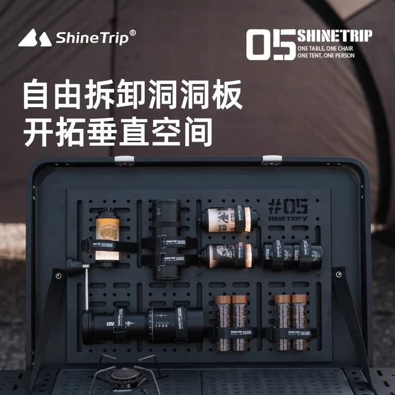 山趣车载户外露营防水储物大容量铝合金收纳箱配件咖啡箱配件