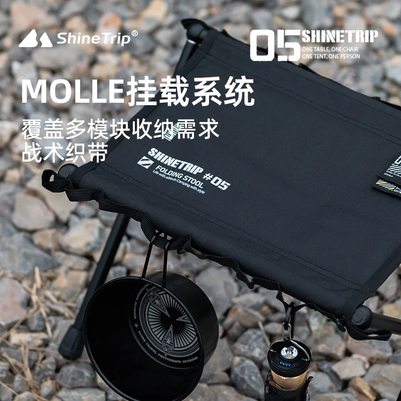 山趣05系统折叠凳户外露营折叠马扎夜钓钓鱼徒步户外折叠式小凳子