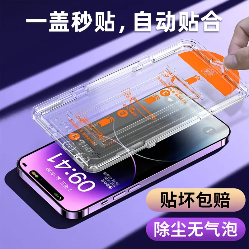 vivox70/x60/x50钢化手机膜x27/x23/x21/x21s/x21i全屏无尘仓保护