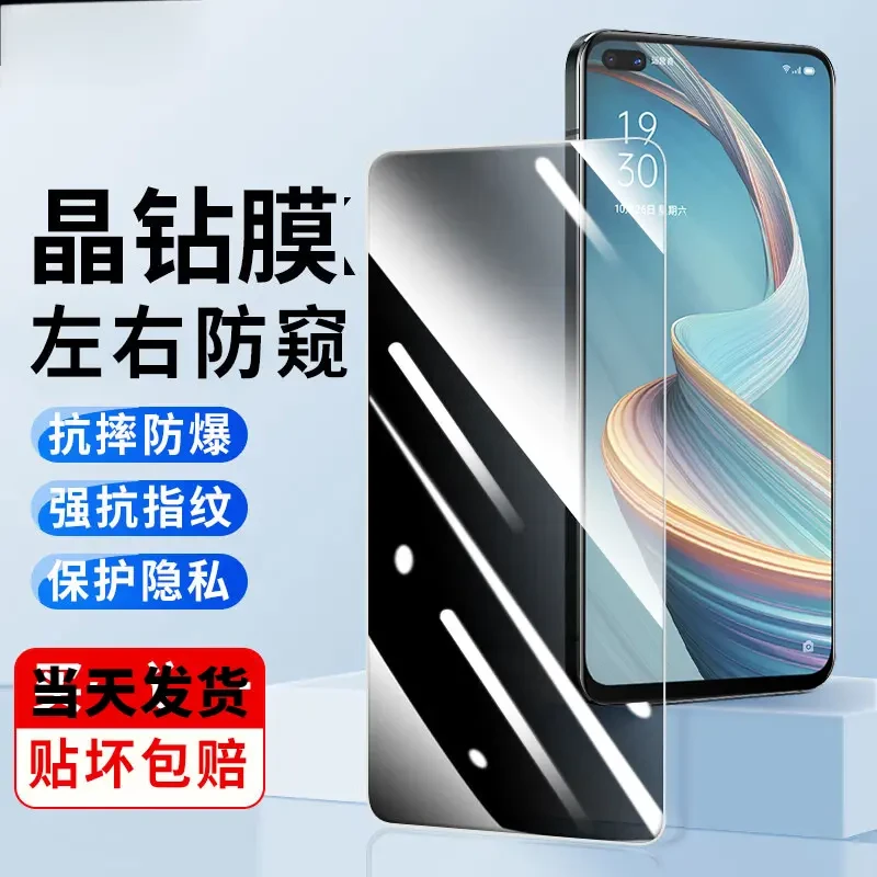 OPPO A57防窥钢化膜抗蓝光手机膜防摔防爆防指纹保护膜高清全屏