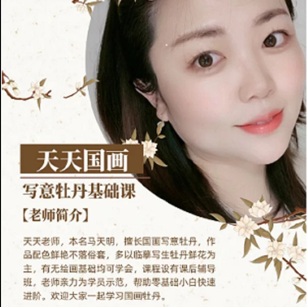 体验课-包含新手套装（纸笔颜料）