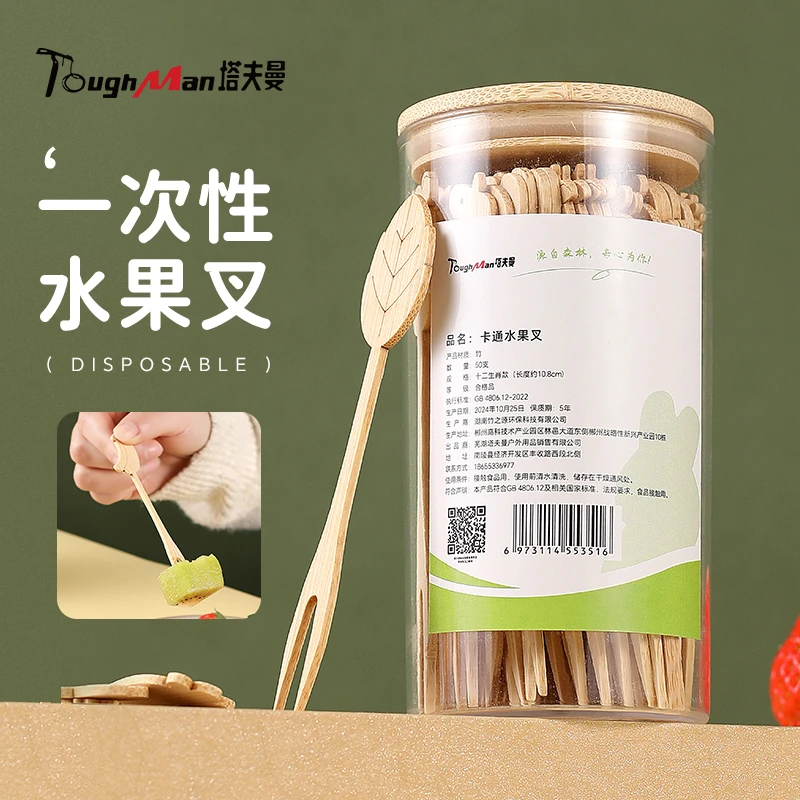 可爱动物水果叉儿童专用安全叉一次性叉子高颜值蛋糕甜品家用竹签