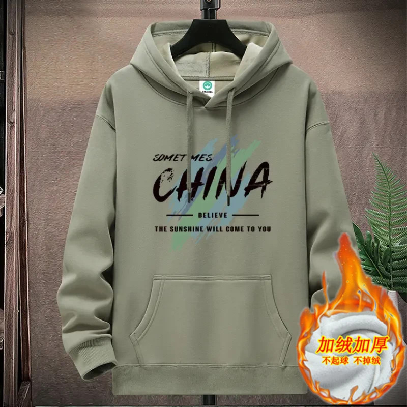 加绒加厚韩版连帽卫衣男宽松大码保暖休闲百搭秋冬季上衣学生外套