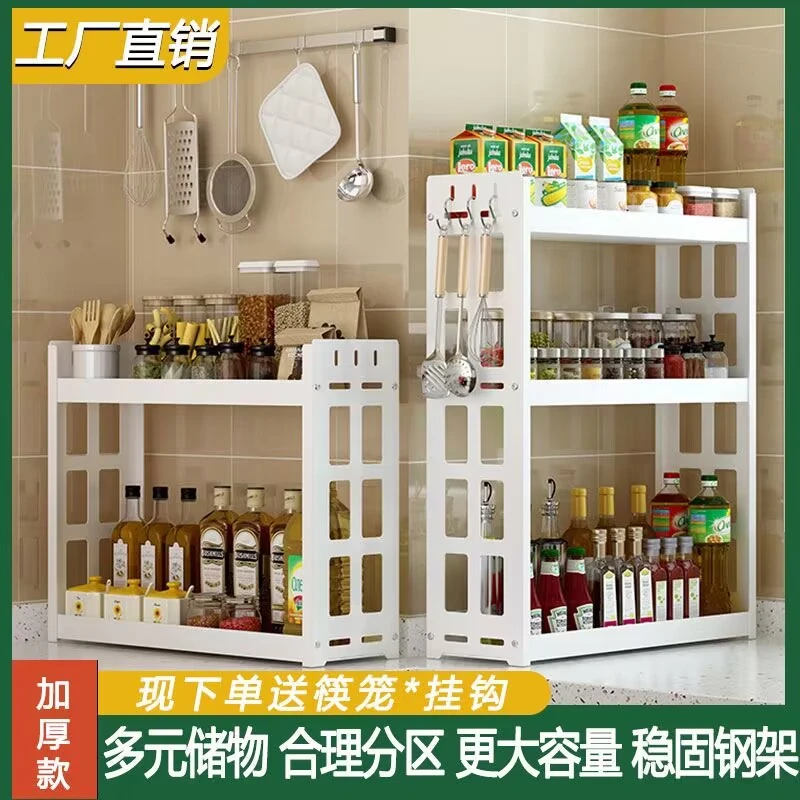 厨房调料置物架多层台面缝隙窄小型调味品瓶盒收纳架子用品新款