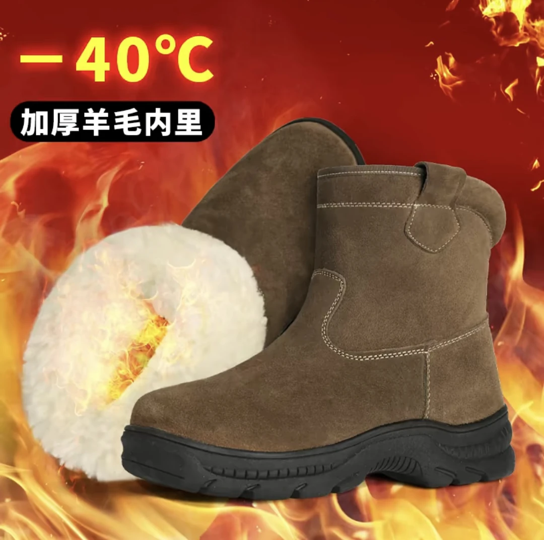 反毛皮棕红色牛皮短靴