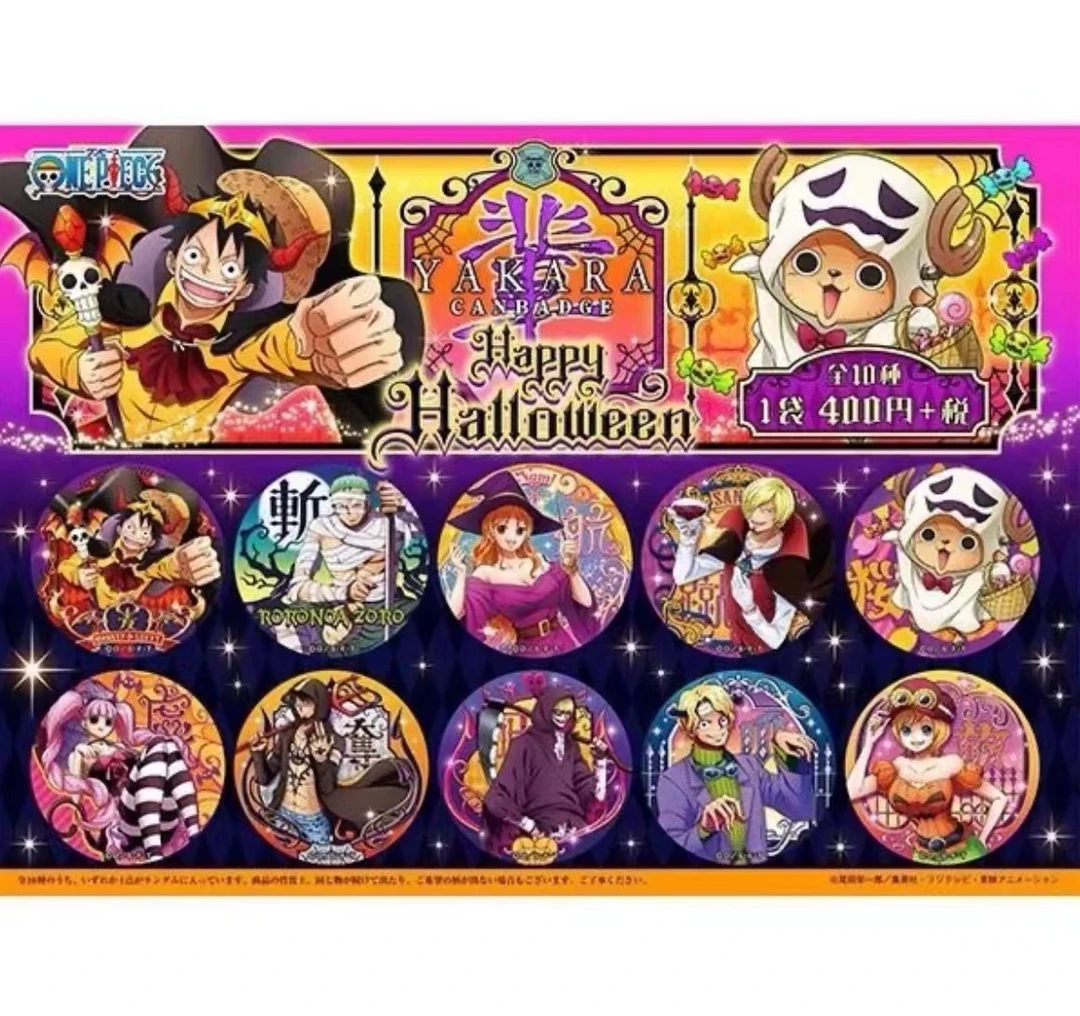 【海贼王】 海贼王万圣节限定吧唧 B款 日谷正版 盲袋代拆