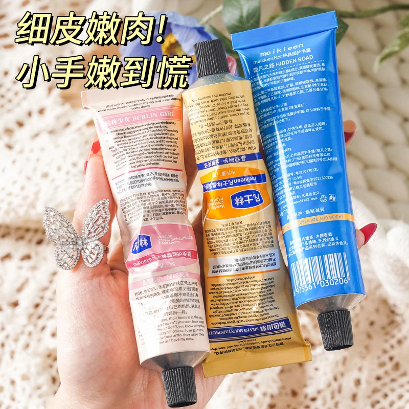 凡士林晶润护手霜补水保湿滋润改善粗糙轻薄不油腻易吸收防干防裂
