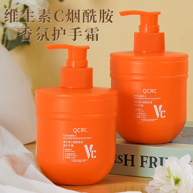 维生素C烟酰胺香氛护手霜补水保湿滋润防手裂不油腻持久留香手霜