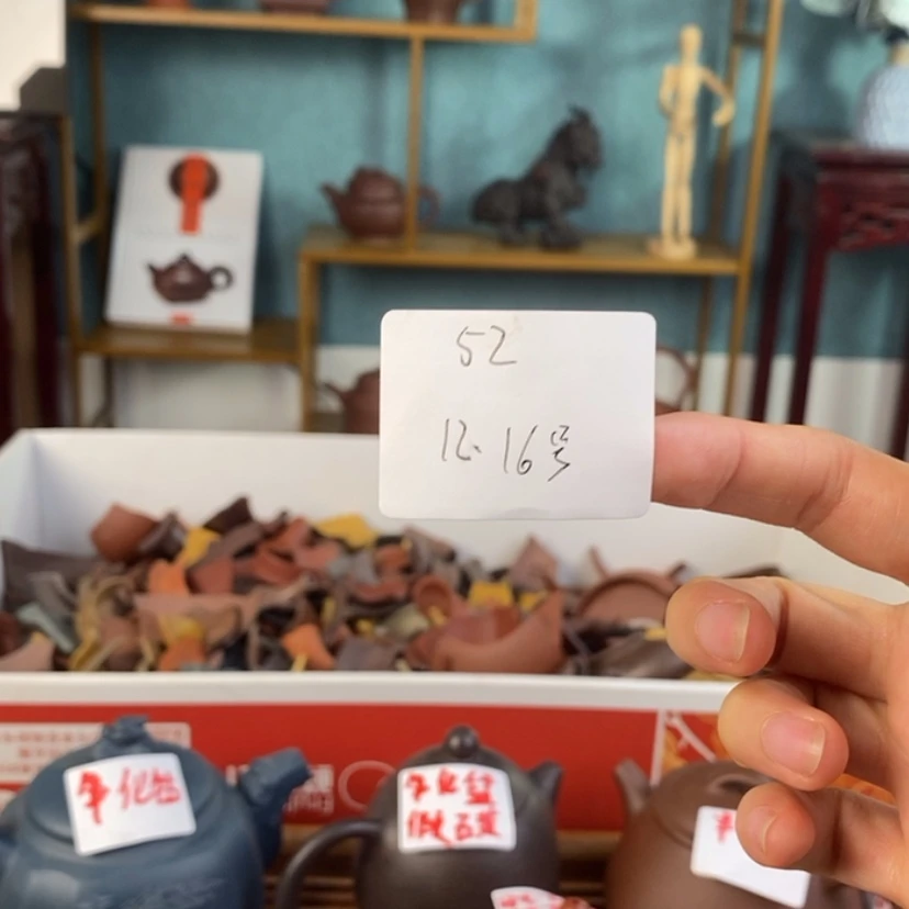 【闪购商品】紫砂茶壶