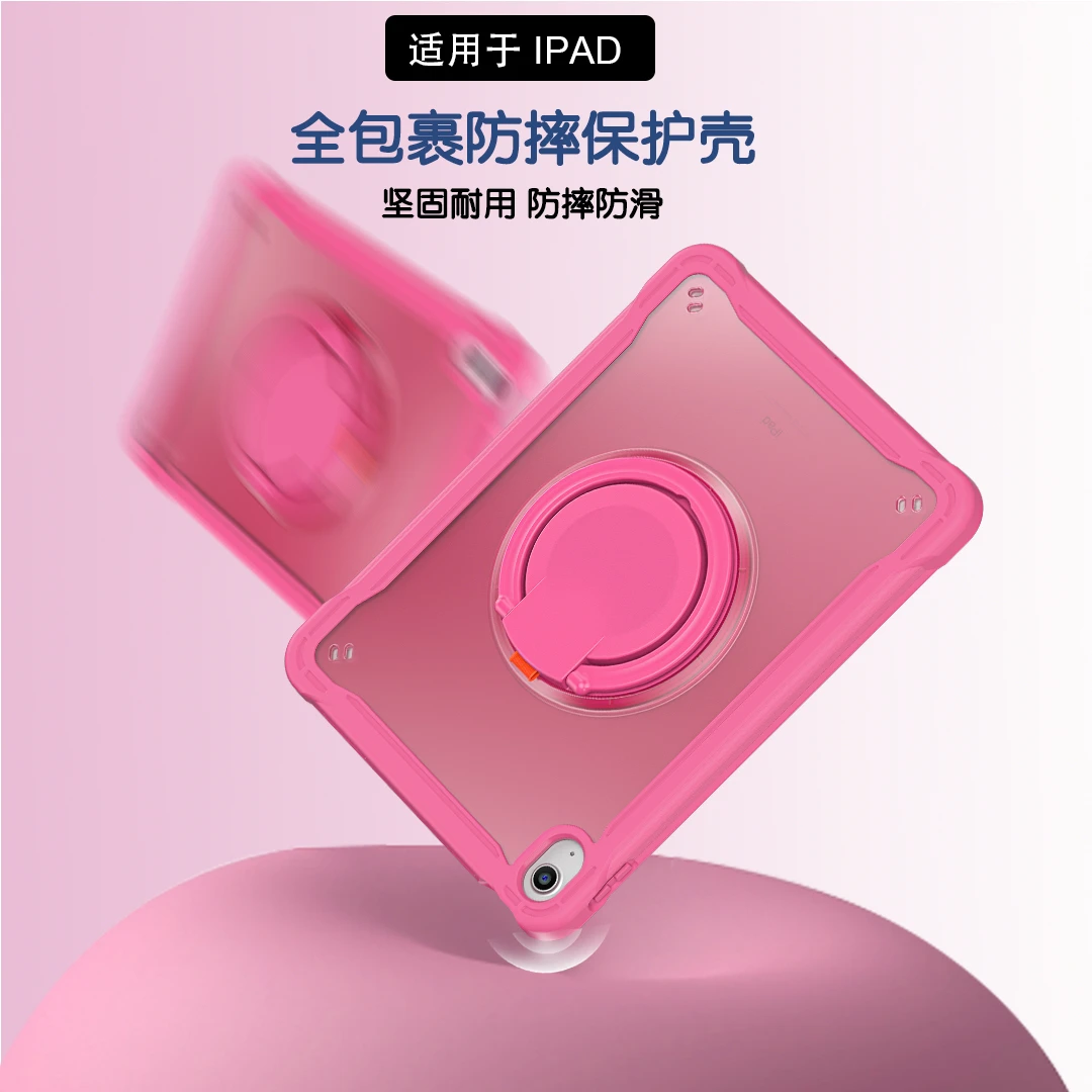 质悫新年平板保护壳iPad全包防摔透明磨砂简约苹果大力水手B款