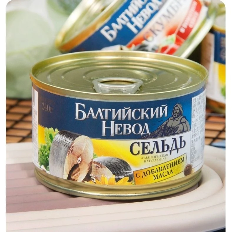 （拍一发二）原装进口大西洋油浸茄汁辣椒沙丁鱼鲭鱼罐头240克