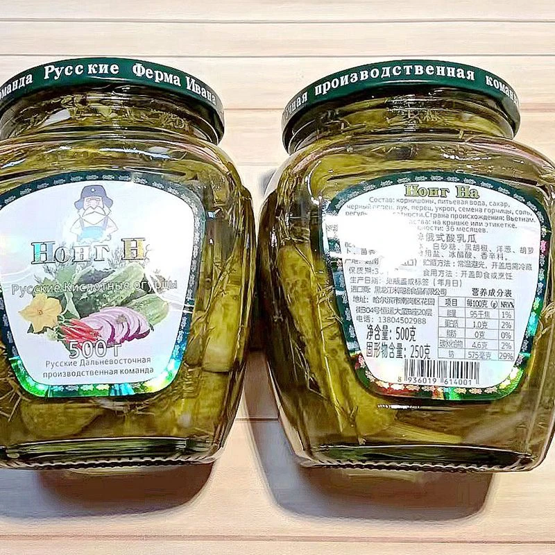 【拍一发三】原装进口俄罗斯风味爽脆酸黄瓜罐头零食越南进口美食品