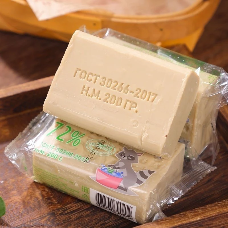 俄罗斯原装进口洗衣皂独立包装老式土肥皂清洁去污强72%200g家用