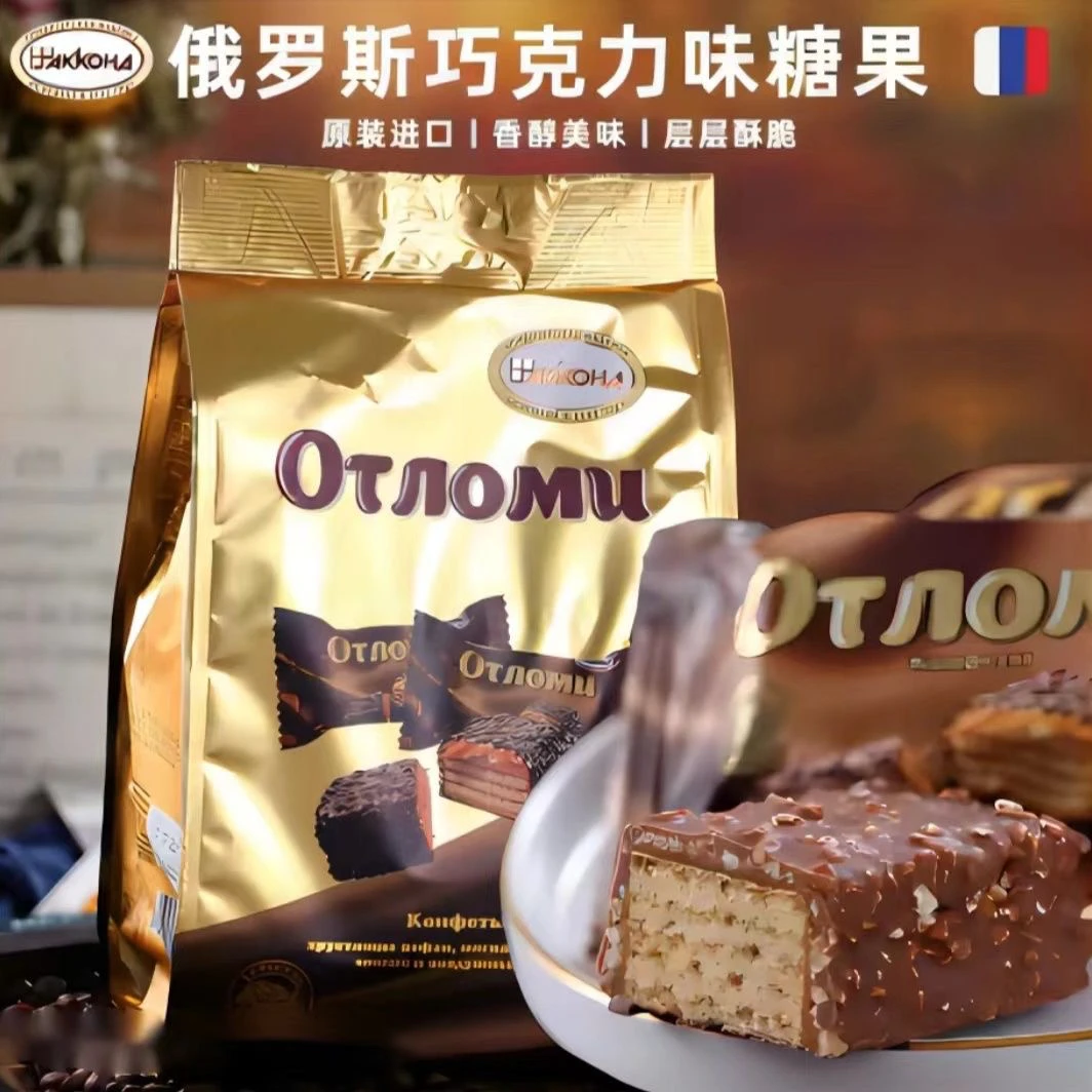 俄罗斯进口阿孔特牌奥特焦糖夹心香甜威化饼干休闲零食品260克/袋