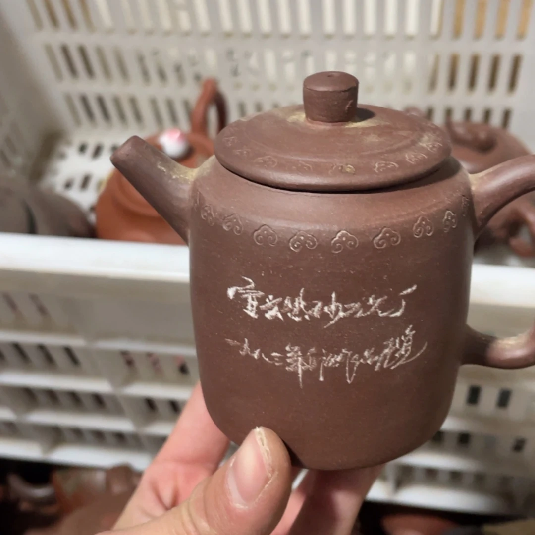 【闪购商品】紫砂壶