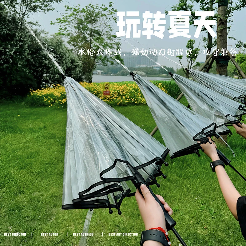 儿童雨伞夏季小孩学生玩水透明伞喷水枪伞长柄伞防水创意设计玩具