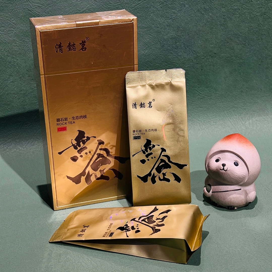 【清懿茗｜无系列主打款】 新无念2024碧石岩肉桂霸气内敛醇甘岩韵显