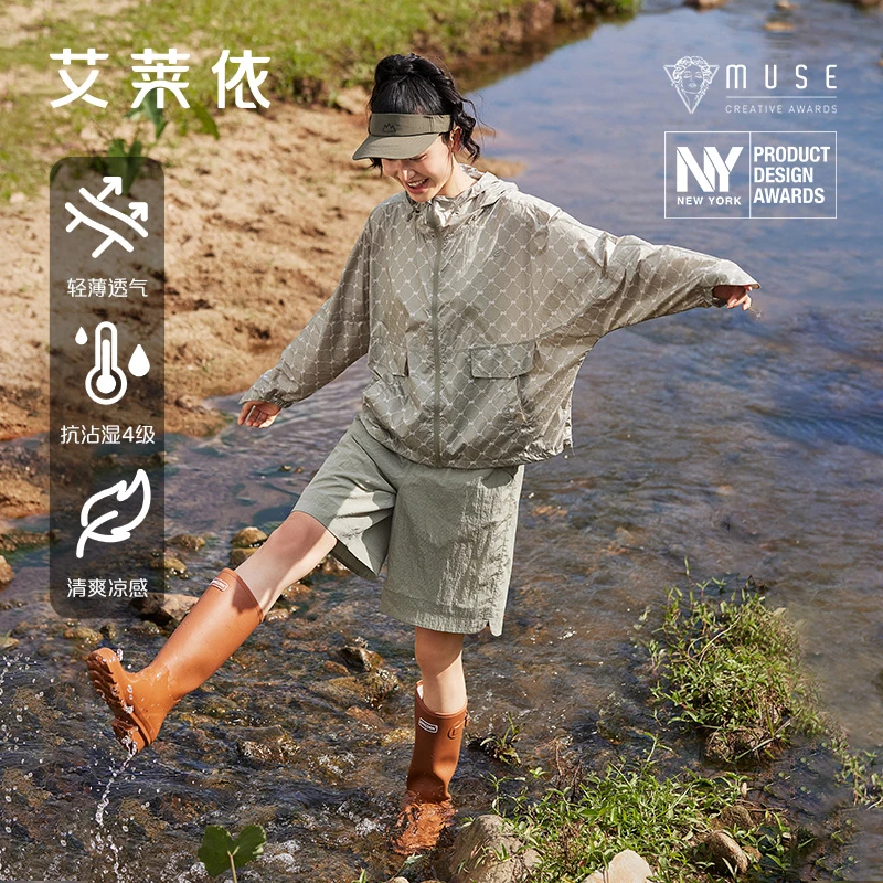 艾莱依春夏户外休闲薄款时尚百搭清爽轻薄透气连帽女士外套7001