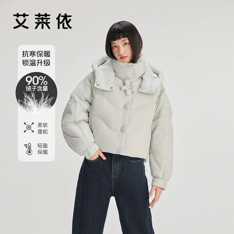 【丫头baby专属】艾莱依可脱卸花朵廓形感短款羽绒服保暖外套4238