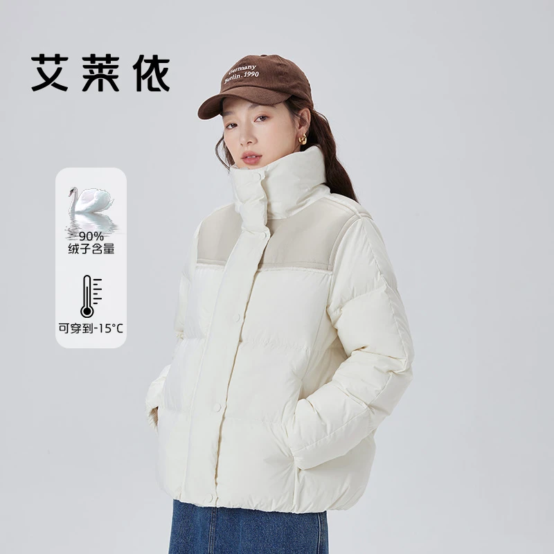 艾莱依冬季新款冬季短款羽绒服女士时尚休闲立领保暖防风外套4094