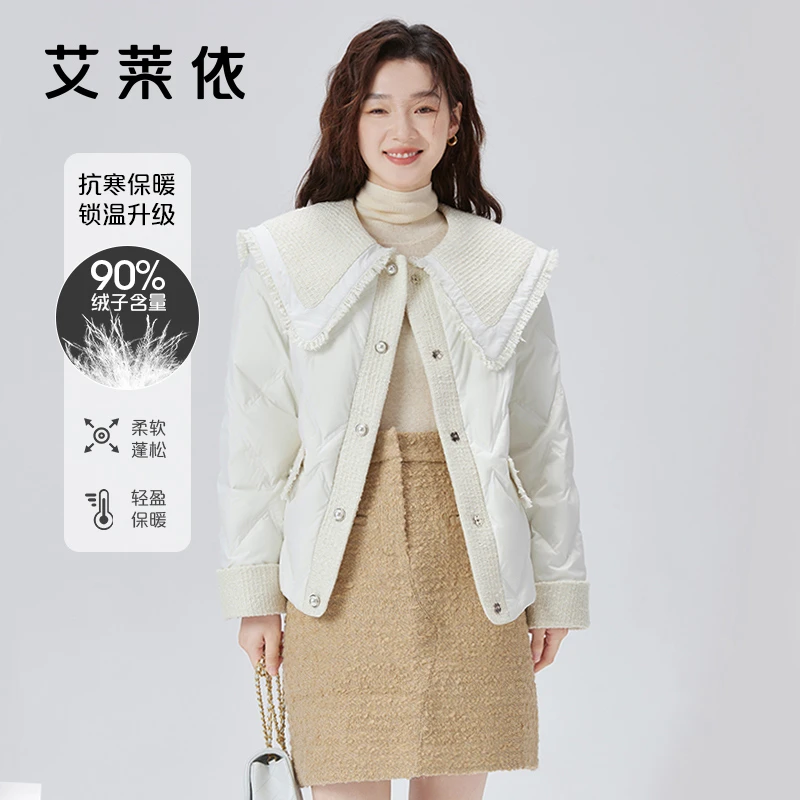 艾莱依小香风羽绒服女士新款时尚百搭洋气高级感冬季保暖外套4082