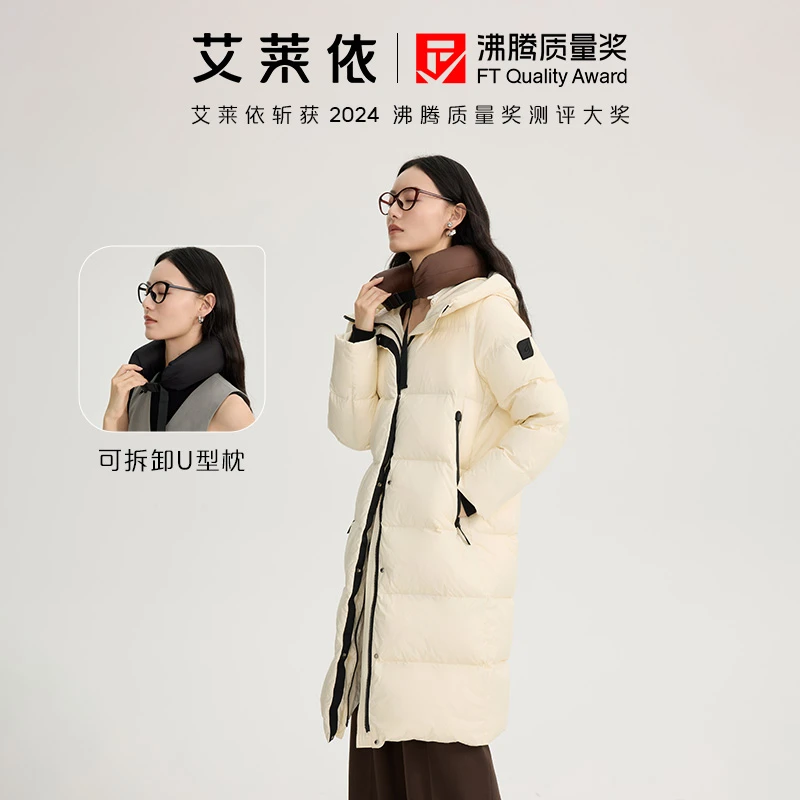 【东方甄选】艾莱依宋佳推荐可脱卸U型枕鹅绒羽绒服保暖外套1285