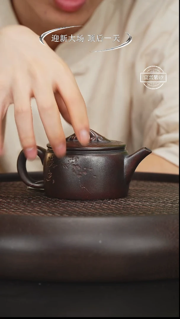 【闪购商品】紫砂茶壶紫砂茶壶