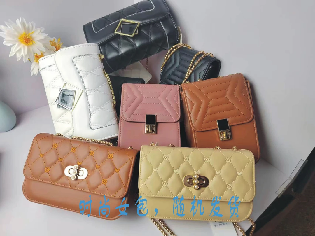 经典时尚百搭简约女包199