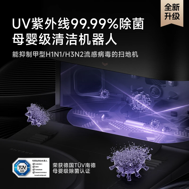 【国补立减】追觅X系列净界旗舰机皇拖地双机械臂上下水扫地机器人