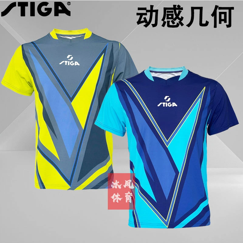 Stiga/斯帝卡乒乓球服短袖男女款运动T恤透气吸汗速干舒适比赛服